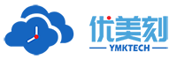 优美刻 | 信息化解决方案提供商